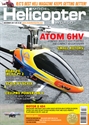 Picture of Model Helicopter World December 2011