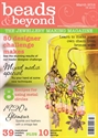 Picture of Beads & Beyond March 2012